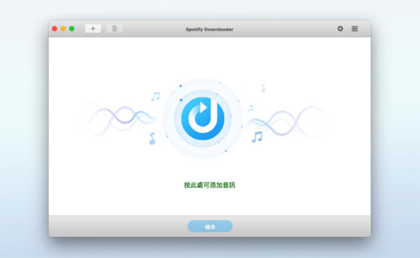 Macsome Spotify Downlaoder for Mac