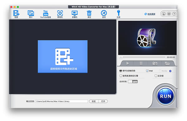 WinX HD Video Converter for Mac