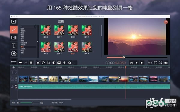 Video Editor Movavi Mac