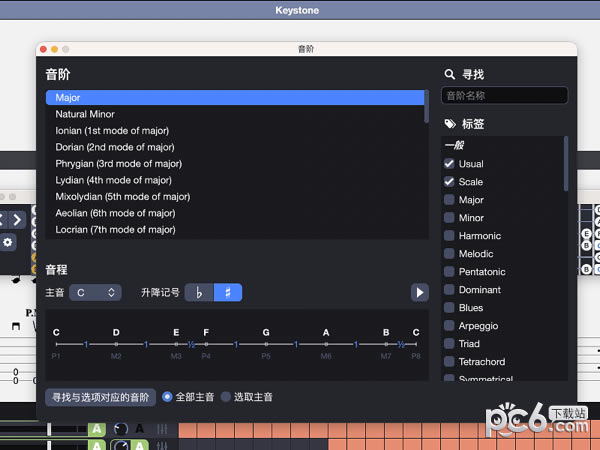 Guitar Pro for Mac