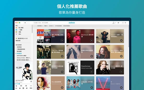 kkbox