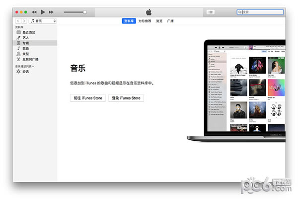 iTunes Mac