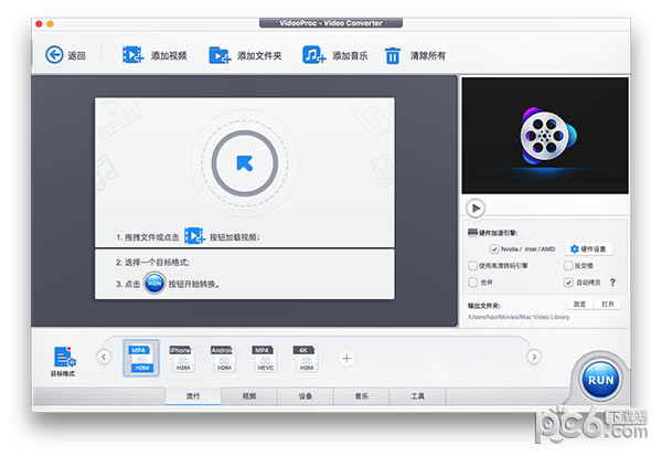 VideoProc for Mac