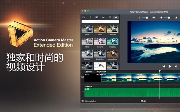 Action Camera Master Mac