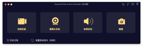 Aiseesoft Screen Recorder Mac