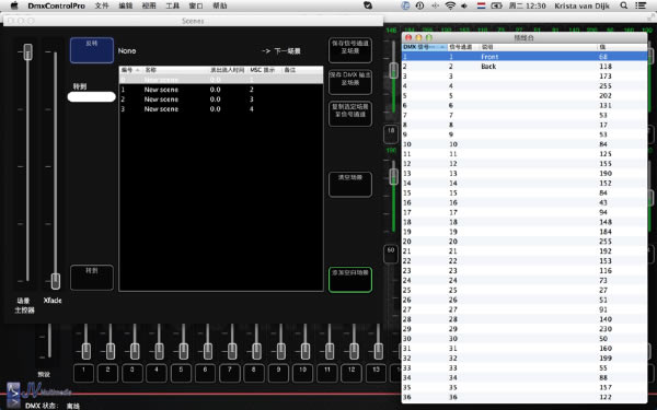 DmxControlPro Mac