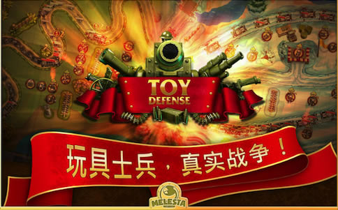 Toy Defense.World War for Mac