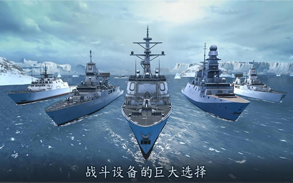 Naval Armada Mac