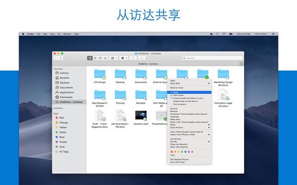 OneDrive Mac