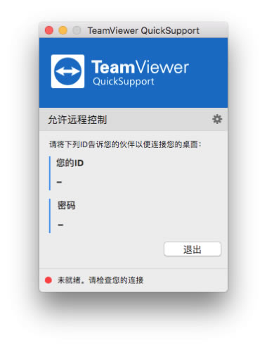 TeamViewer QuickSupport Mac