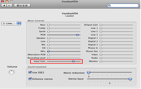 VoodooHDA 10.11Mac