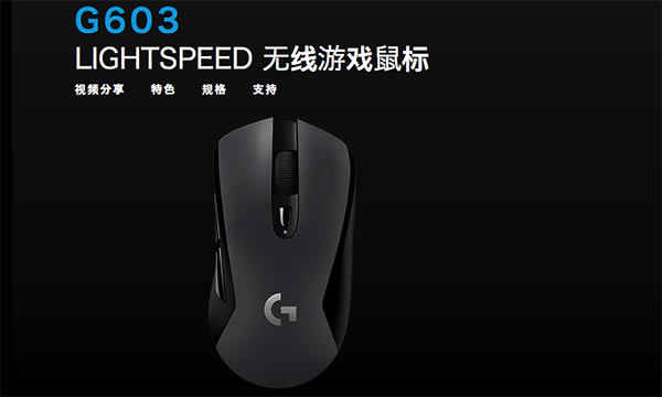 ޼G603Mac