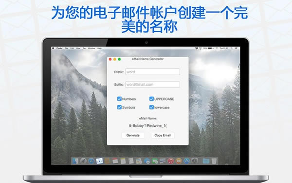 eMail Name Generator Mac
