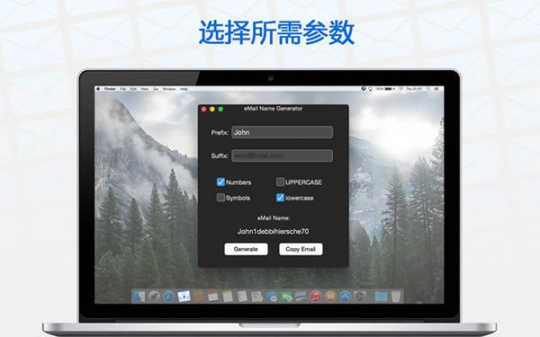 eMail Name Generator for Mac
