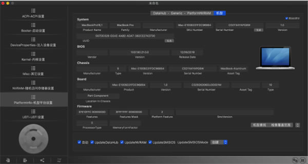 OpenCore Configurator for Mac