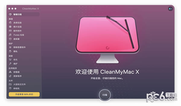 CleanMyMac X İ