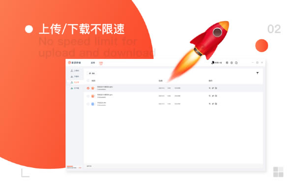 ة惦for Mac