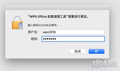 WPS OfficeжMac