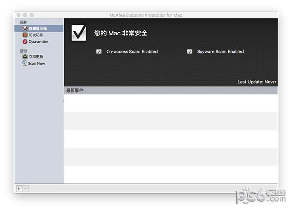 McAfee VirusScan Mac