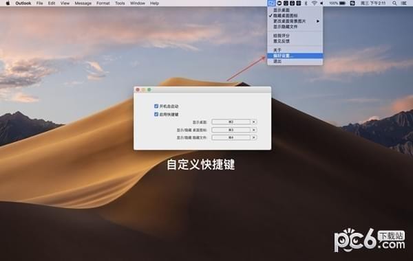 Show Desktop Pro Mac