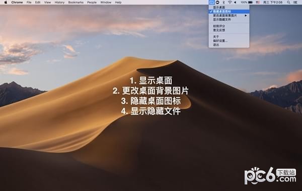 Show Desktop Pro for Mac