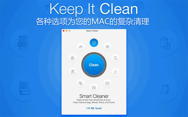 Keep It Clean Mac
