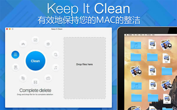 Keep It Clean for Mac
