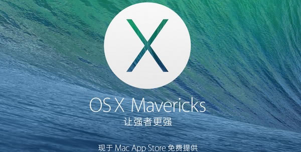 Mac OS X