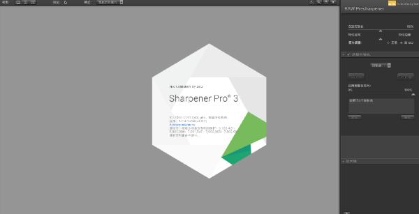 Nik Sharpener Pro 3 Mac