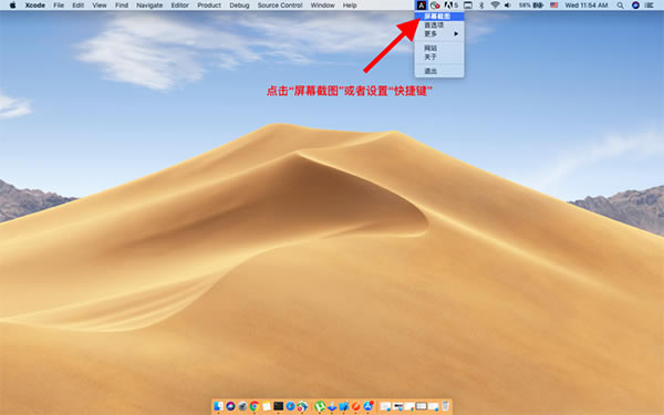 Screen OCR Mac