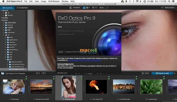 DxO Optics Pro for mac