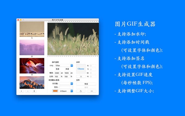 Photos GIF Generator for Mac