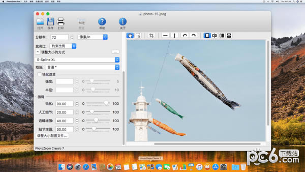 PhotoZoom Pro for mac