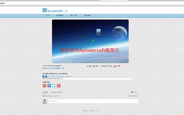 Apowersoft for Mac