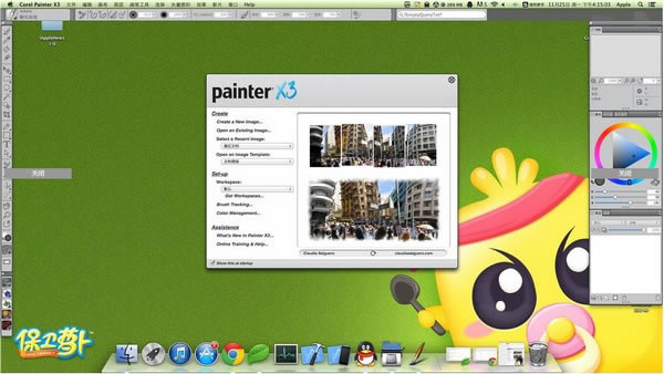 Corel Painter 2016 Mac