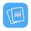 furigana pdf for mac-furigana pdf mac v1.0.4
