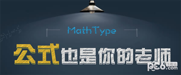 Mathtype Mac
