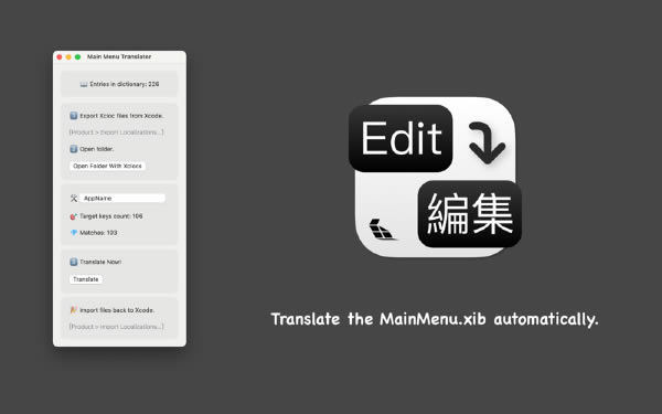 Main Menu Translator Mac