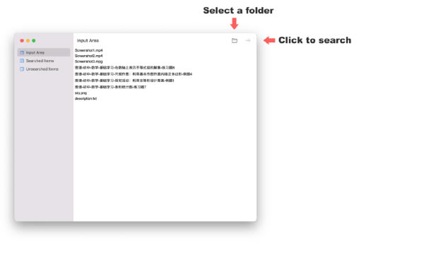 FilesSearcher Mac