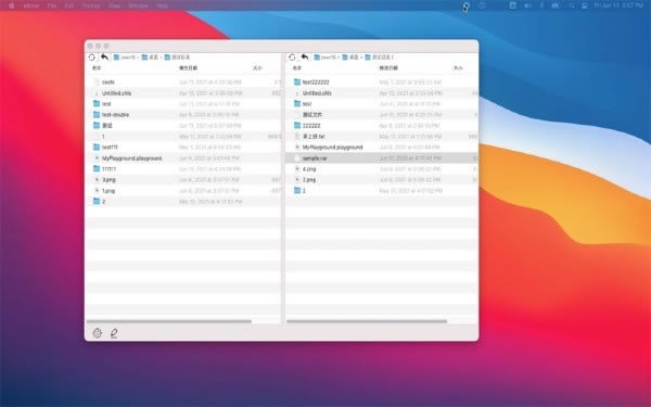 Move Files Faster Mac
