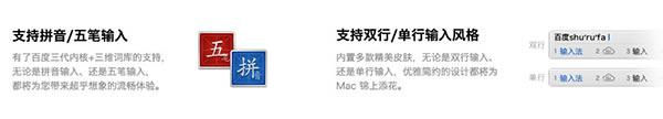 ٶ뷨for mac