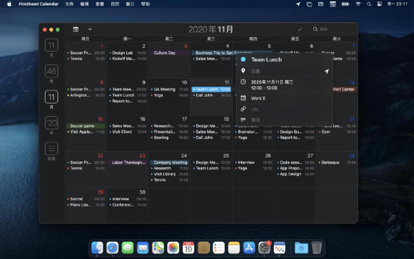 FirstSeed Calendar Mac