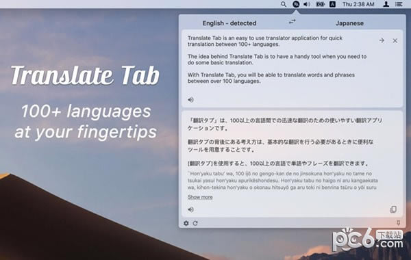 Translate Tab for mac
