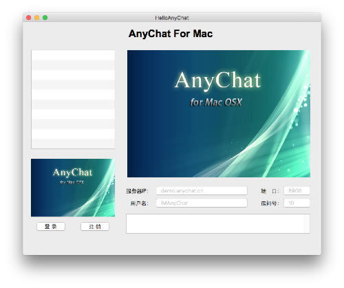 AnyChatƵMac