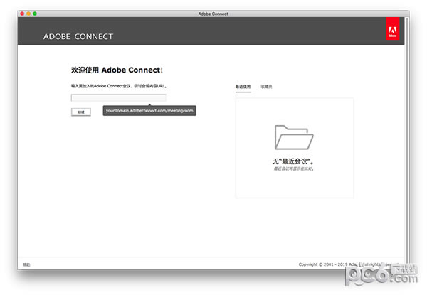 Adobe Connect Mac