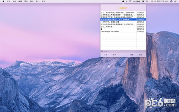 Clipber for Mac