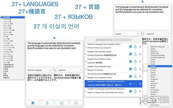 Quick Translation Mac