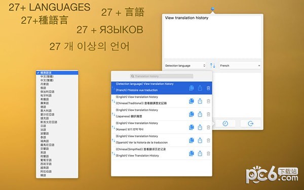 Quick Translation Mac