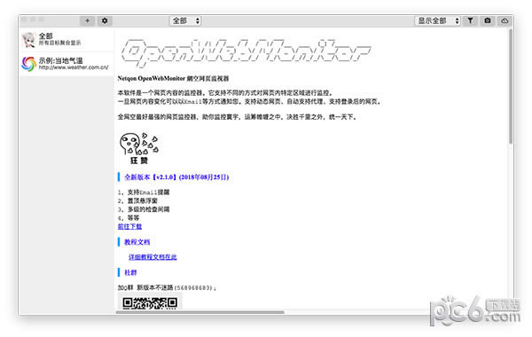 OpenWebMonitor Mac