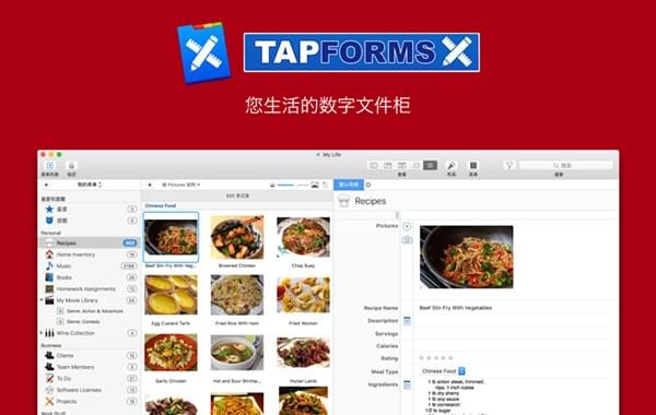 Tap Forms Organizer Mac